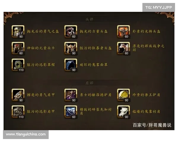 魔兽世界小号经验最大化攻略