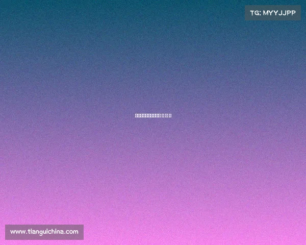 电子竞技颜值高吗、电 子 竞 技